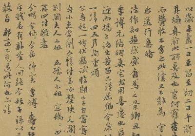 图片[4]-Works by Calligrapher Poets-China Archive